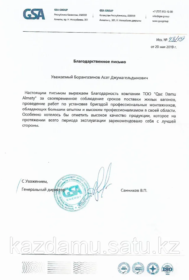 дешевые бытовки