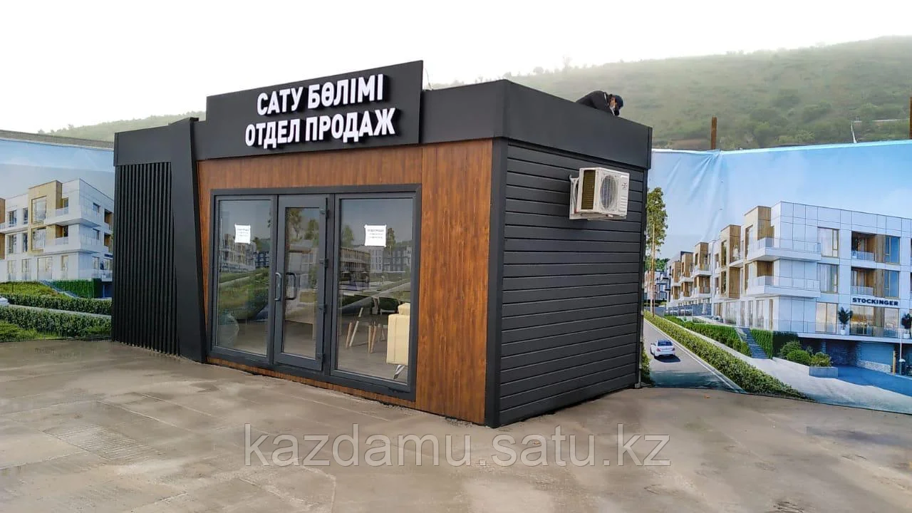 Модульное здание на базе контейнера