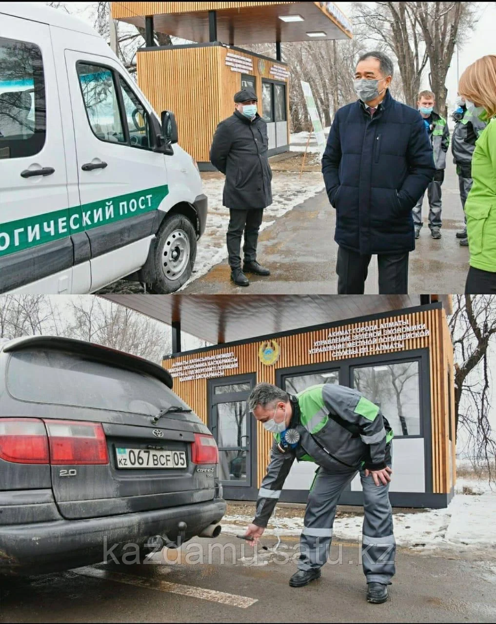 Киоск