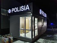ПОСТ ПОЛИЦИИ