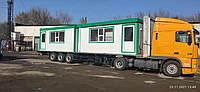 Контейнер утепленный 20т