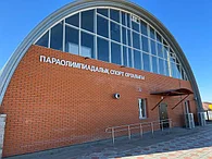 Ангар